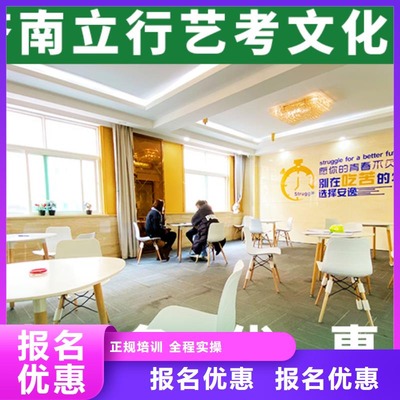 艺考文化课培训班_高考补习学校学真技术