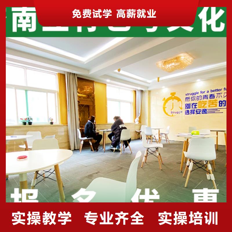 艺考文化课培训班_高考补习学校学真技术