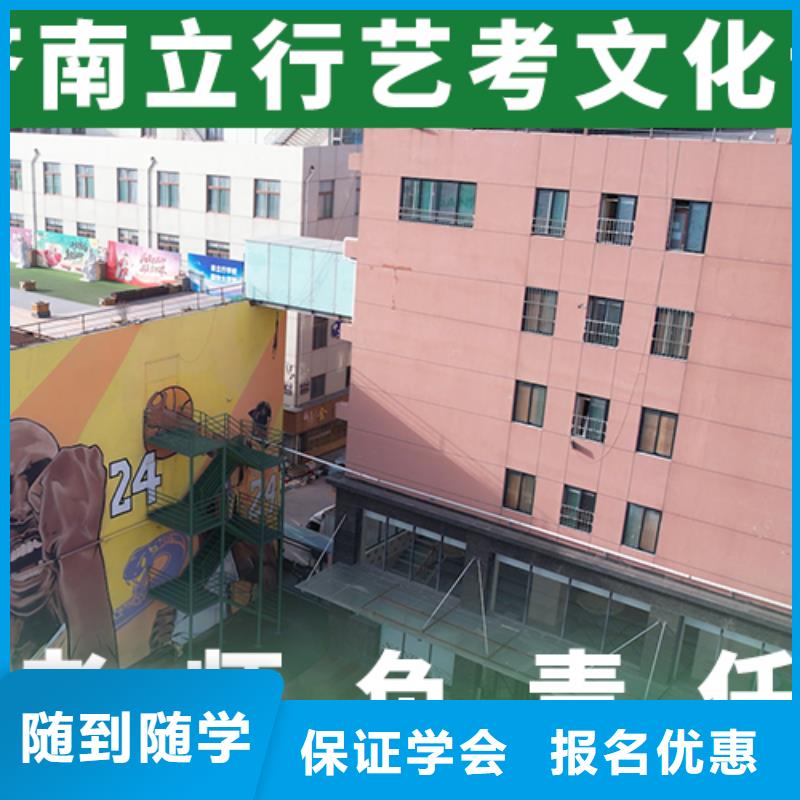艺考文化课培训班_高考补习学校学真技术