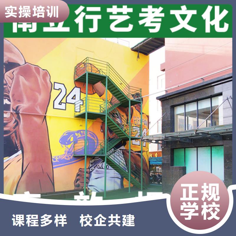 艺考文化课培训班_高考补习学校学真技术
