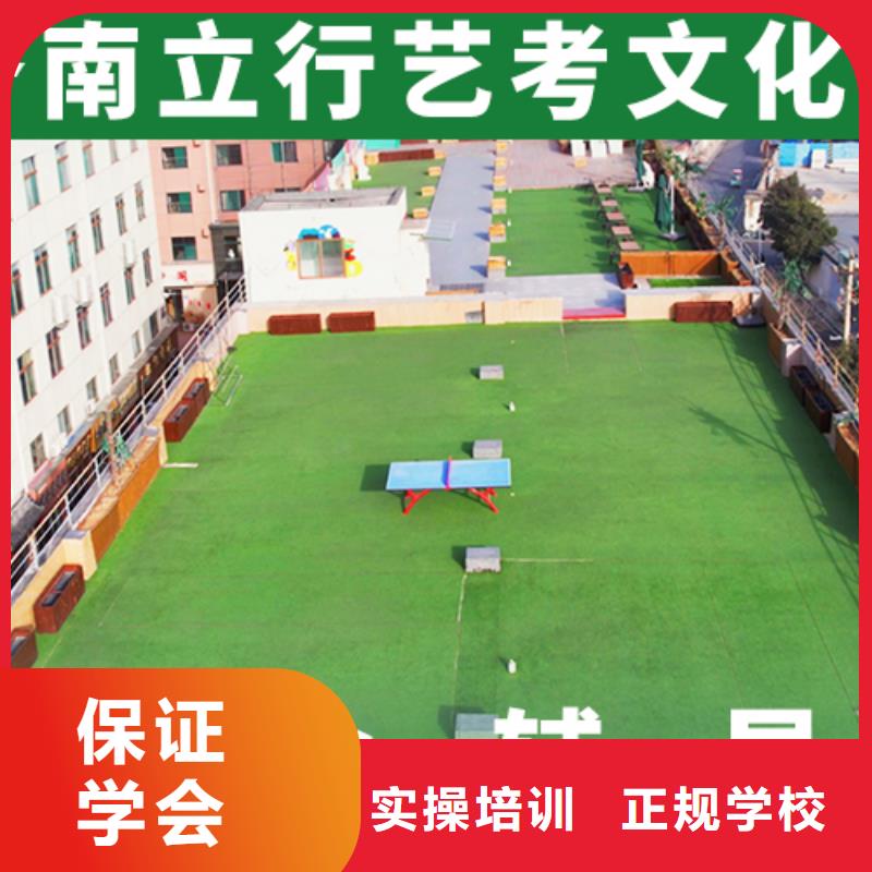 艺考文化课培训班_高考补习学校学真技术