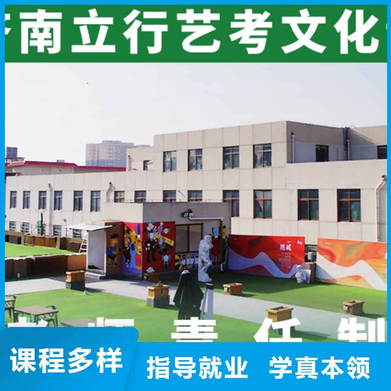 艺考文化课培训班_高考补习学校学真技术