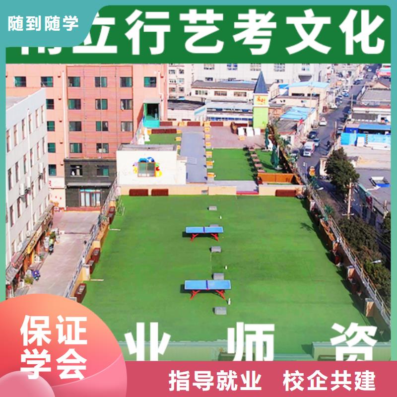 艺考文化课培训班_高考补习学校学真技术