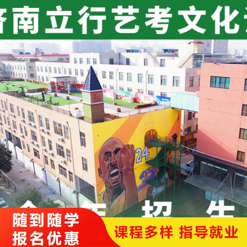 艺考文化课培训班_高考补习学校学真技术