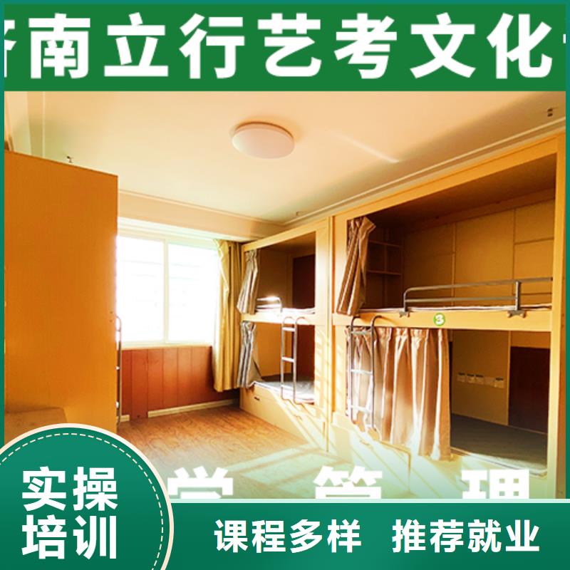艺考文化课播音主持正规培训