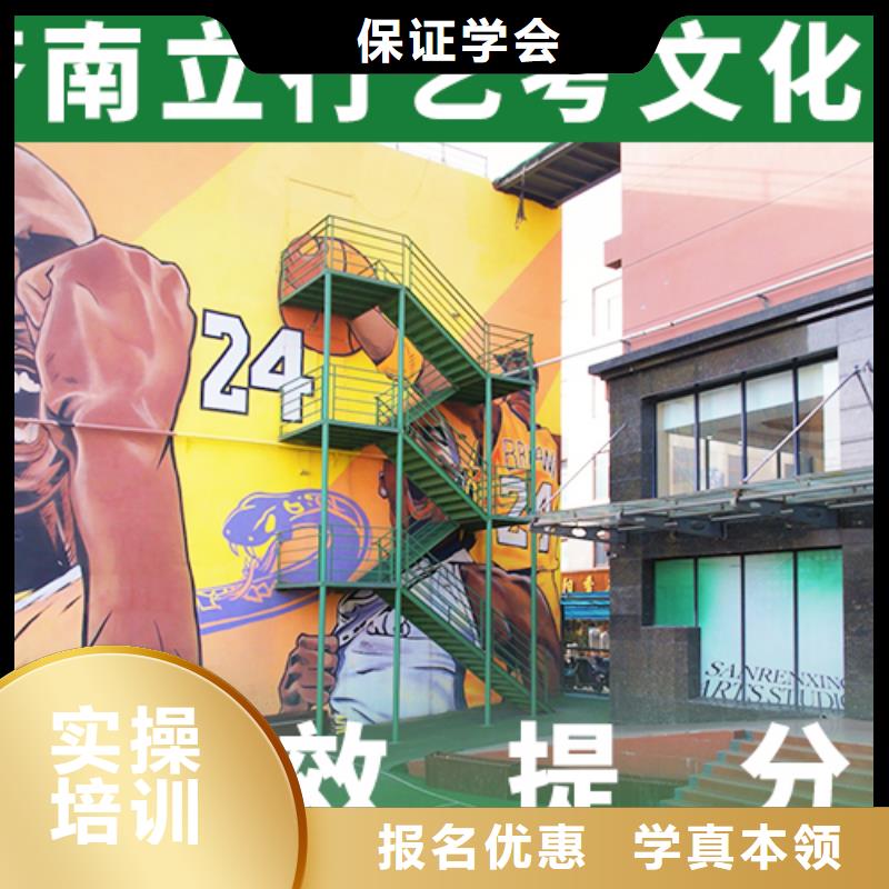 艺考文化课播音主持正规培训