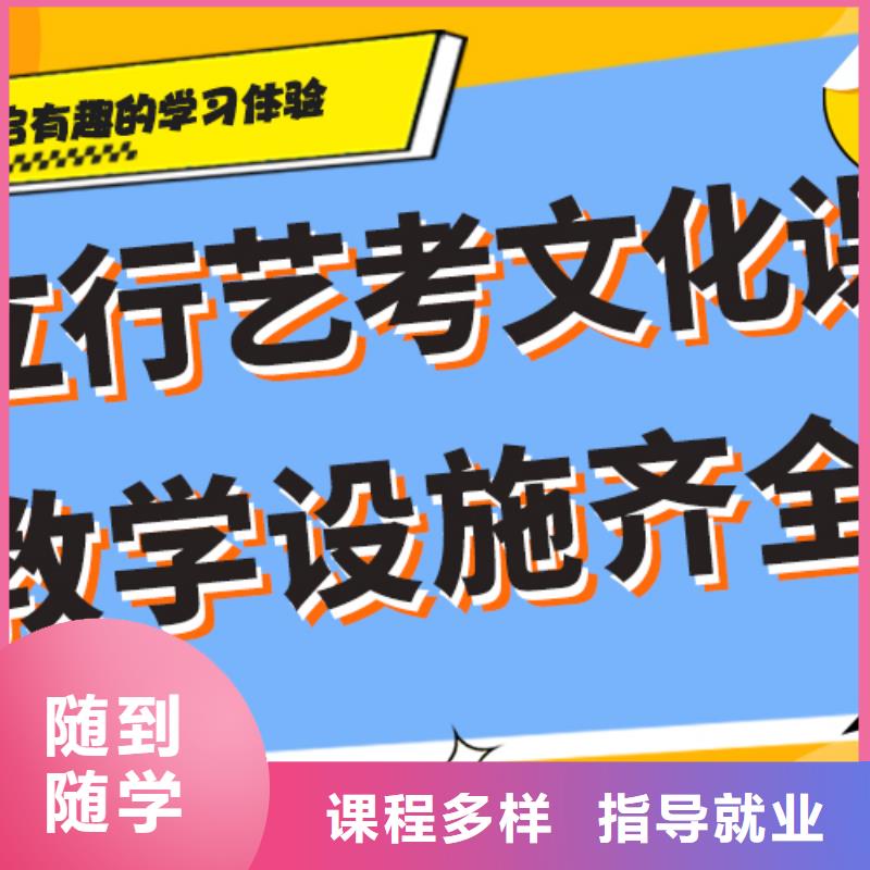 艺考文化课播音主持正规培训