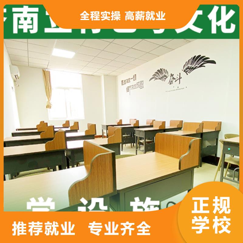 艺考生文化课冲刺【艺考培训机构】实操培训