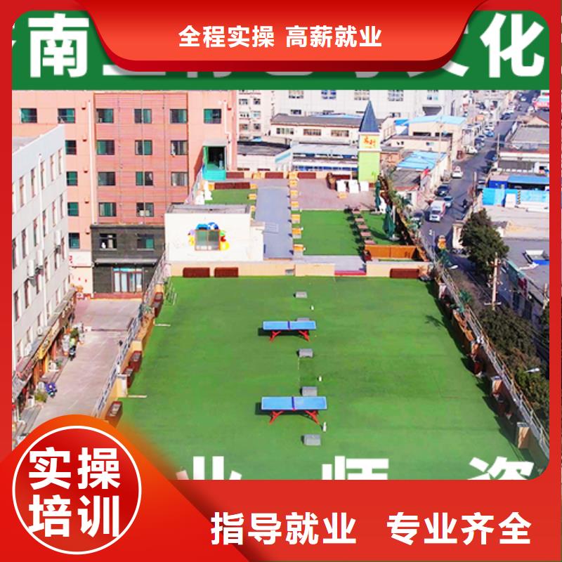 艺考生文化课冲刺【艺考培训机构】实操培训