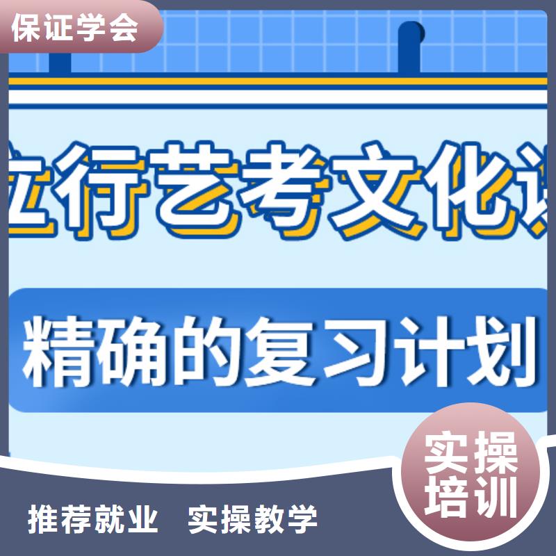 艺考生文化课冲刺艺术专业日常训练手把手教学