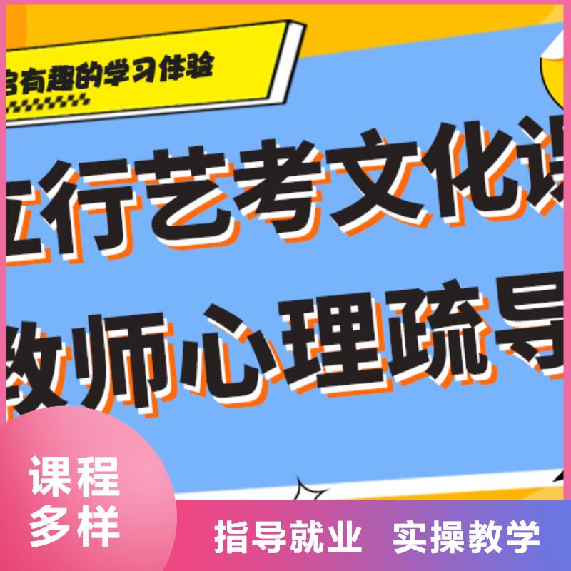 艺考文化课集训班高考物理辅导实操教学