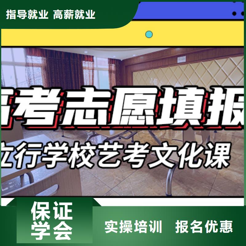 艺考文化课集训班高考物理辅导实操教学