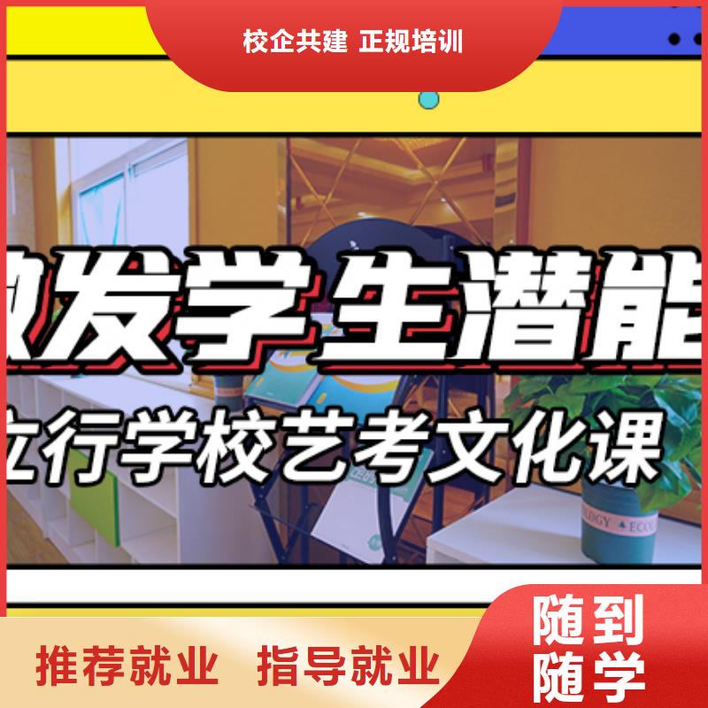 艺考文化课集训班高考物理辅导实操教学