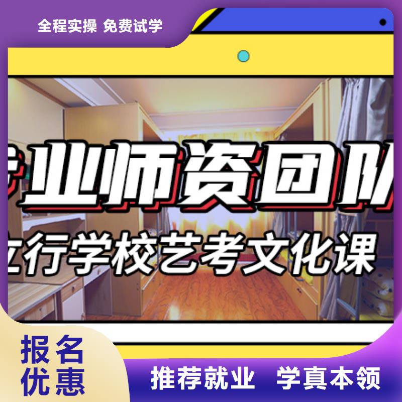 艺考文化课集训班高考物理辅导实操教学