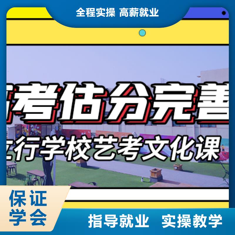 艺考文化课集训班高考物理辅导实操教学