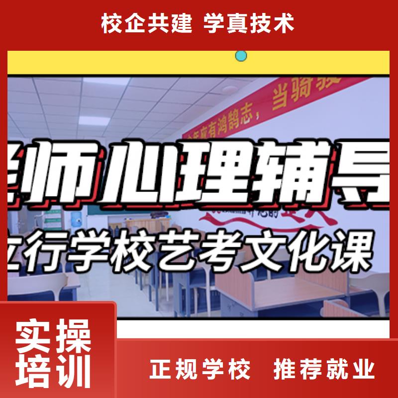 艺考文化课集训班高考物理辅导实操教学
