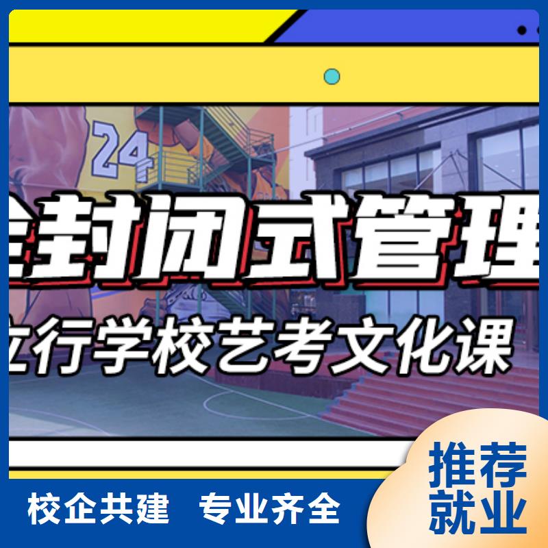 艺考文化课集训班高考物理辅导实操教学