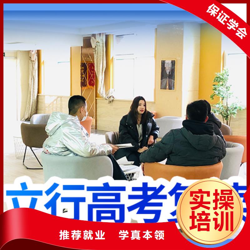 高考复读学校正规学校