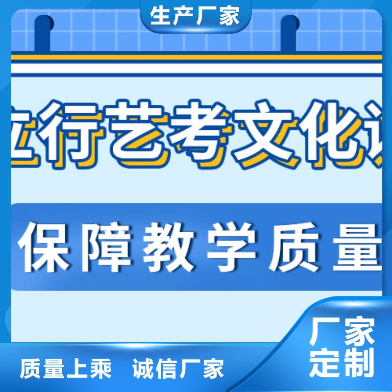济南艺考文化课_艺术生文化补习老师专业