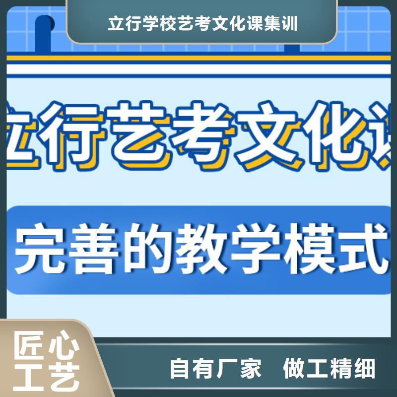 济南艺考文化课_艺术生文化补习老师专业