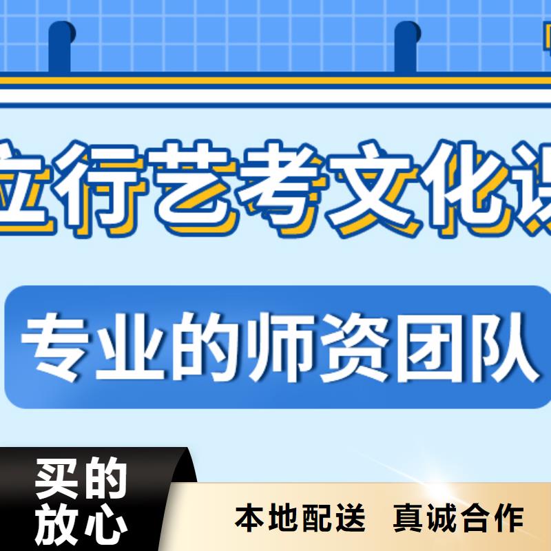 济南艺考文化课_艺术生文化补习老师专业