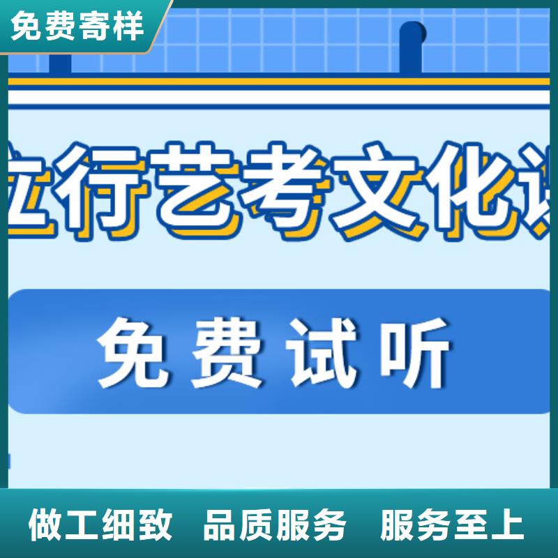 济南艺考文化课_艺术生文化补习老师专业