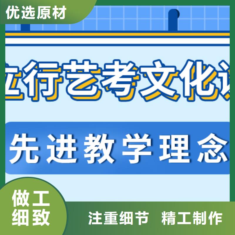 济南艺考文化课_艺术生文化补习老师专业