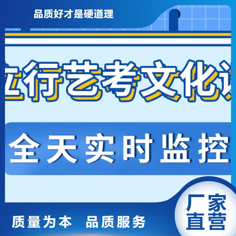济南艺考文化课_艺术生文化补习老师专业
