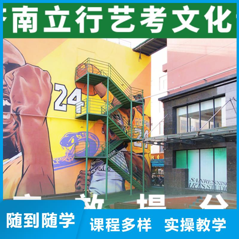 艺考文化课机构高考复读周六班学真本领