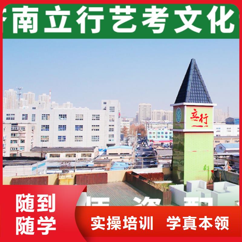 艺考文化课学校高中物理补习免费试学
