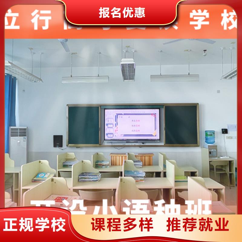 立行学校艺考生一对一补习高考复读学校正规学校pmtcj.com