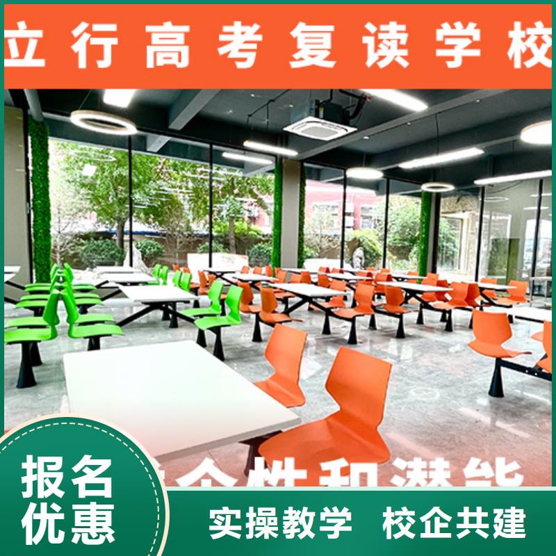 立行学校艺考生一对一补习高考复读学校正规学校pmtcj.com
