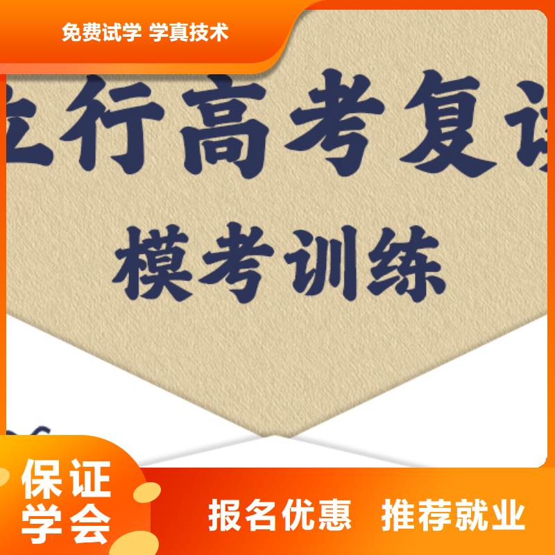 立行学校艺考生一对一补习高考复读学校正规学校pmtcj.com