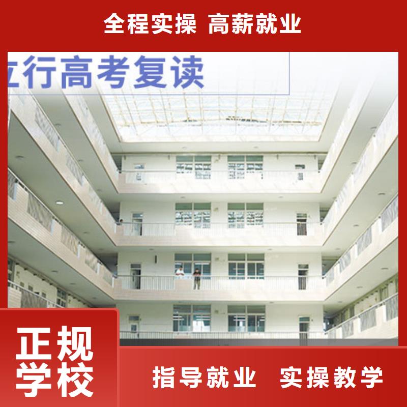 高考复读学校艺考生面试现场技巧就业快