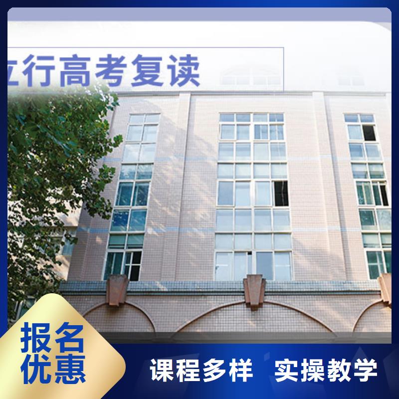 高考复读学校艺考生面试现场技巧就业快