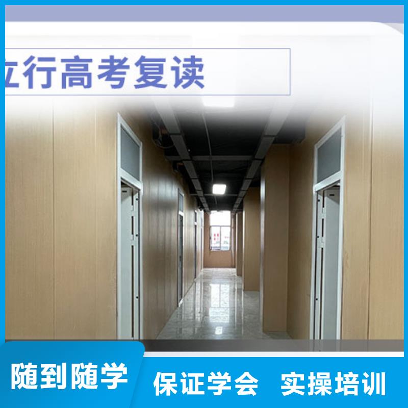 高考复读学校艺考生面试现场技巧就业快