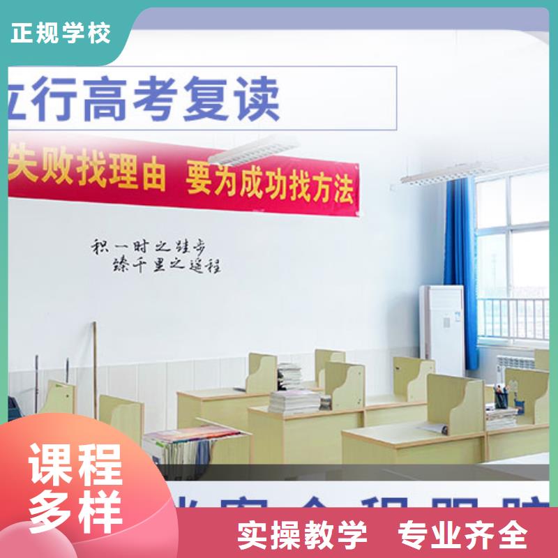 高考复读学校艺考生面试现场技巧就业快