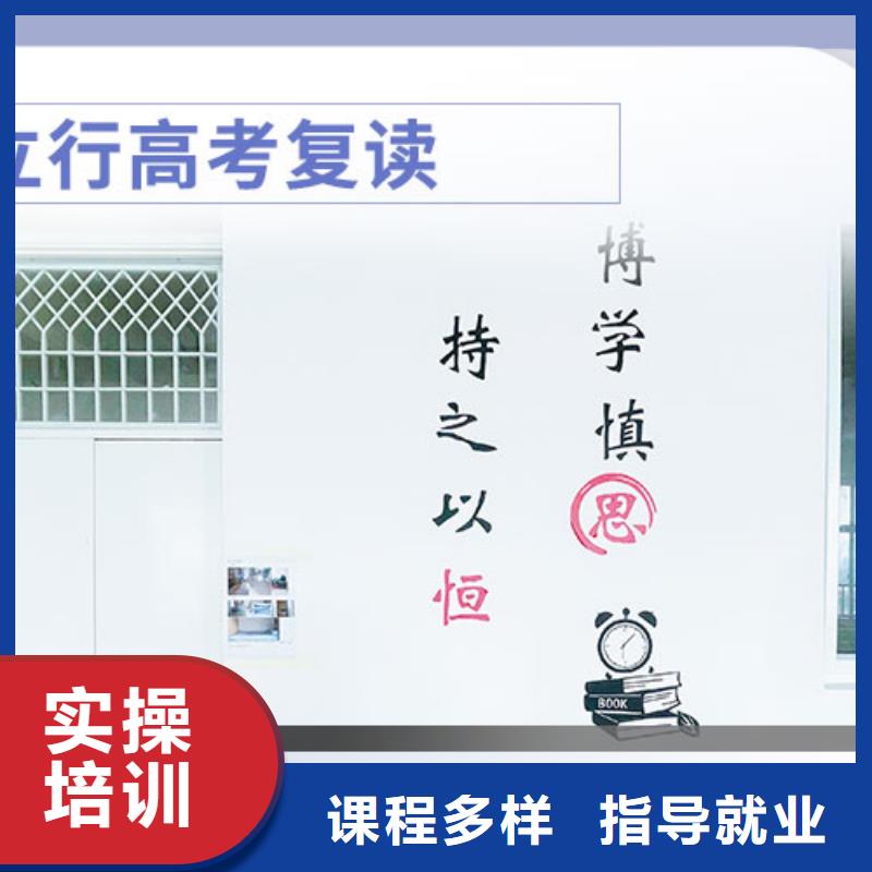高考复读学校艺考生面试现场技巧就业快