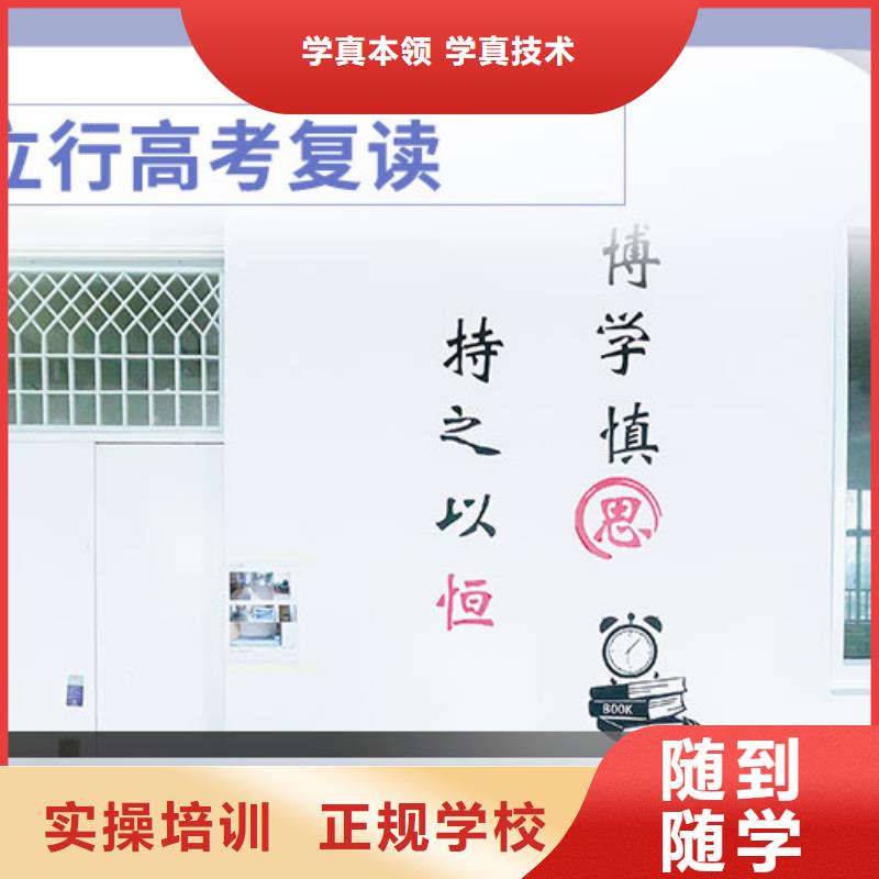 高考复读学校艺考生面试现场技巧就业快