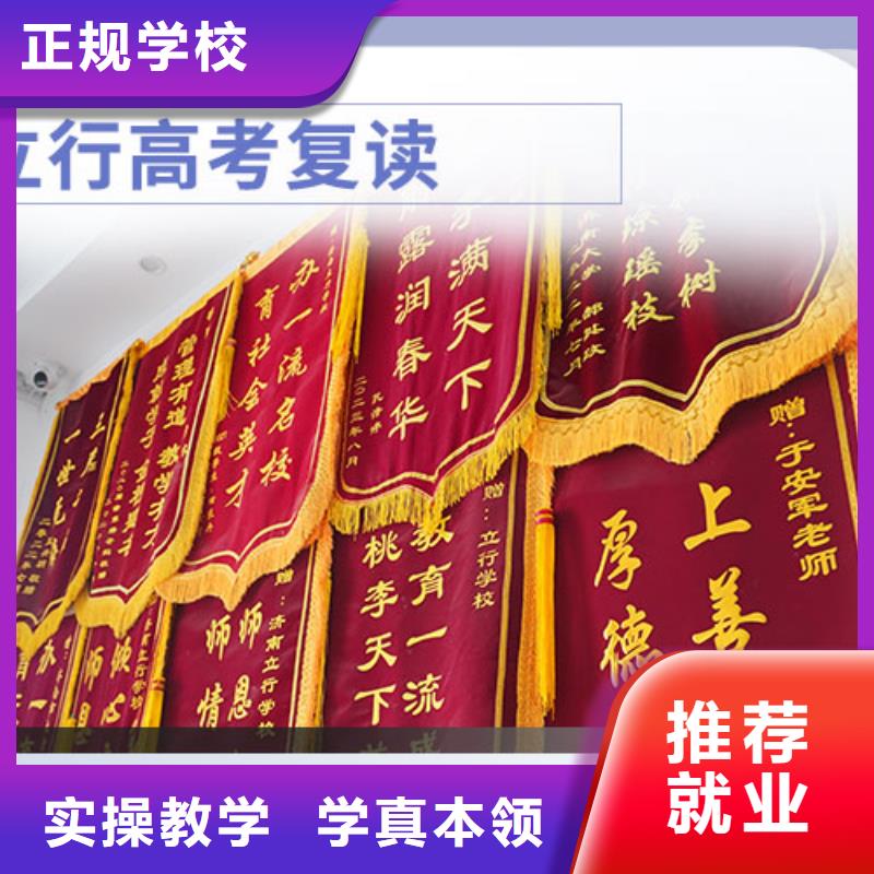 高考复读学校艺考生面试现场技巧就业快