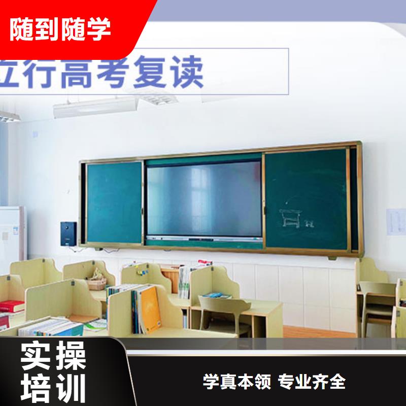 高考复读学校艺考生面试现场技巧就业快