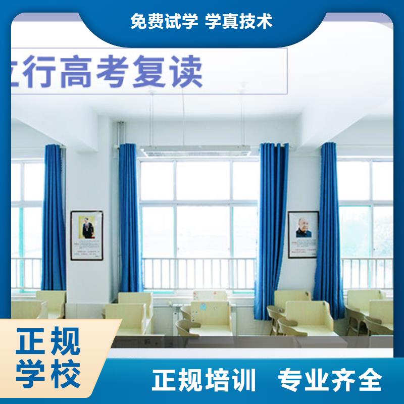 高考复读学校艺考生面试现场技巧就业快