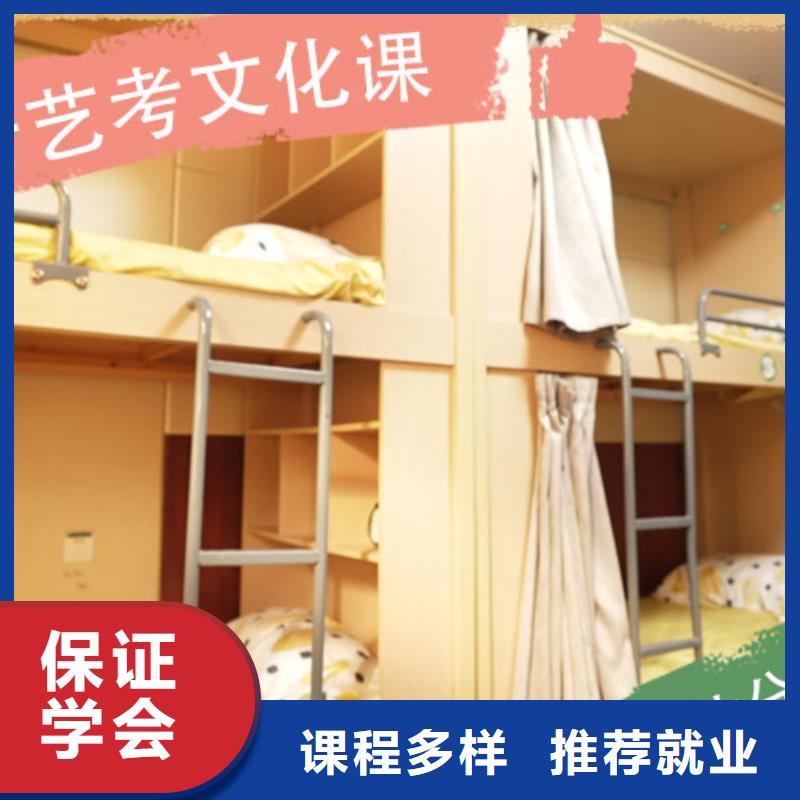 艺术生文化课补习机构哪里好