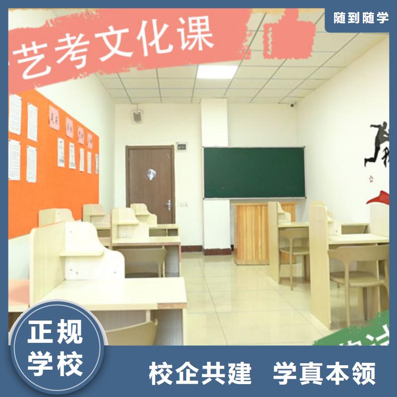 艺术生文化课补习机构哪里好
