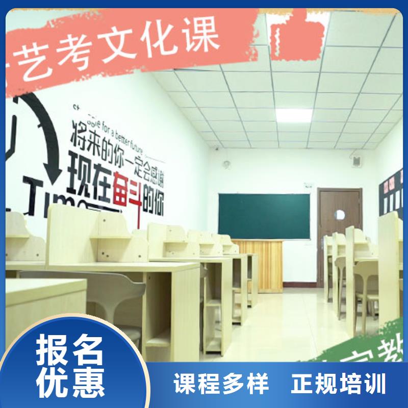 艺术生文化课补习机构哪里好