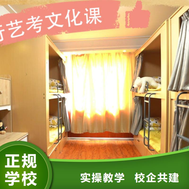 艺术生文化课补习机构哪里好