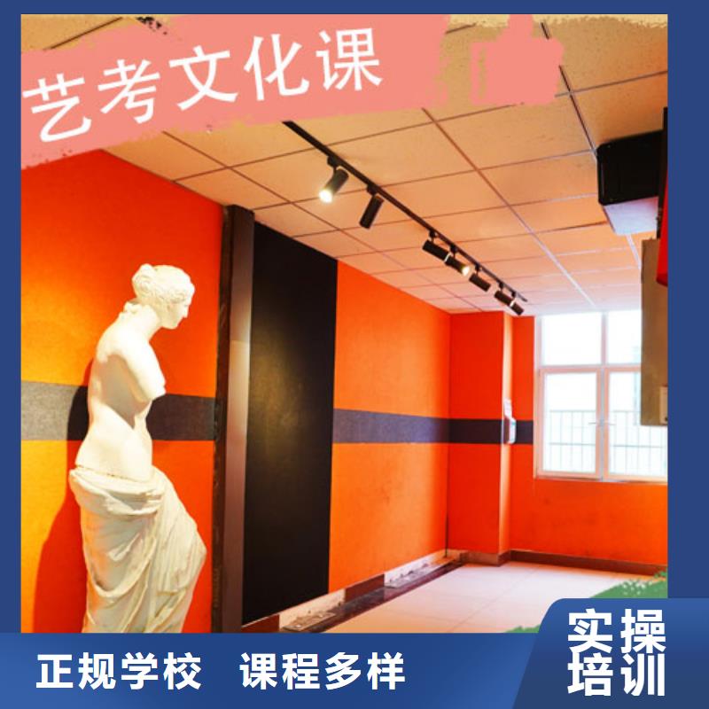 艺术生文化课补习机构哪里好