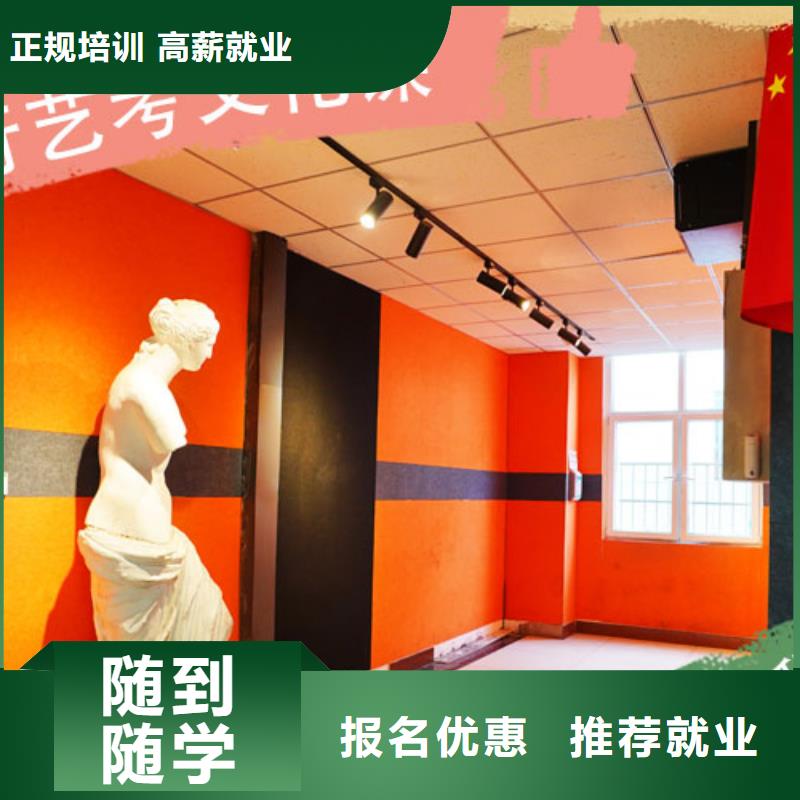 艺术生文化课补习机构哪里好