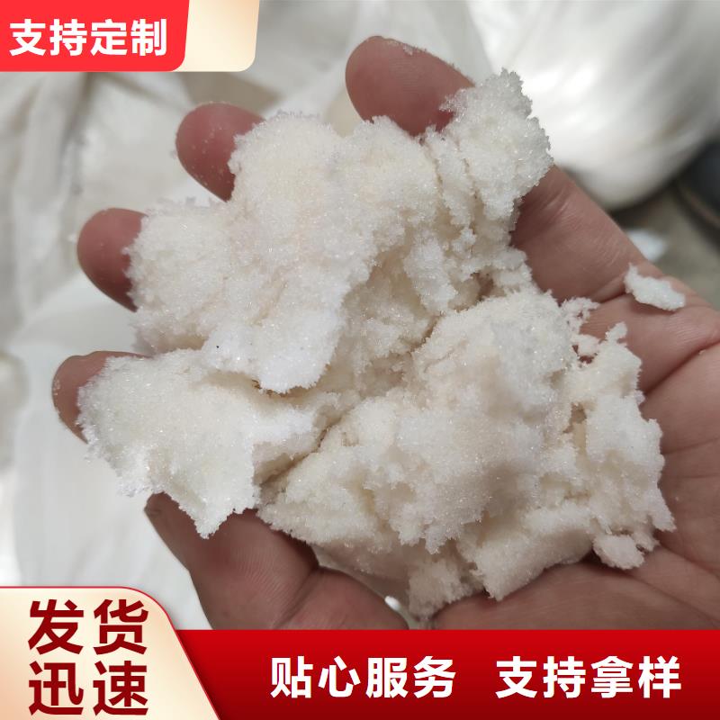 #乙酸钠#-质量过硬