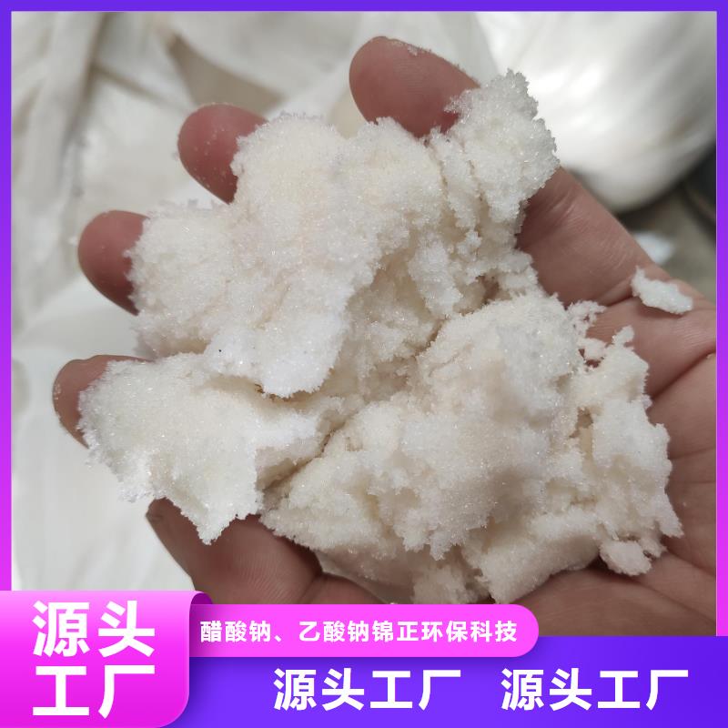 工业醋酸钠生产厂家有样品